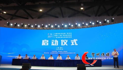 2021年全国科技活动周广西活动暨广西创新驱动发展成就展在南宁启动