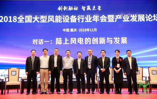 金风科技迎接竞价上网时代的三大战略支柱 精益创新、协同合作与降本增效